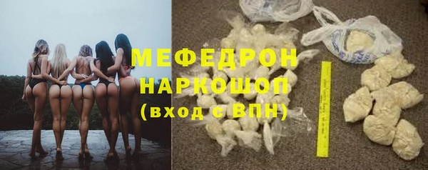 мет Верхний Тагил