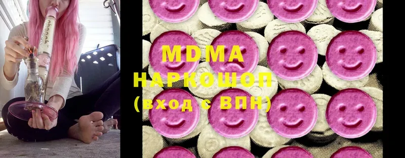 МДМА Molly  МЕГА онион  Почеп 